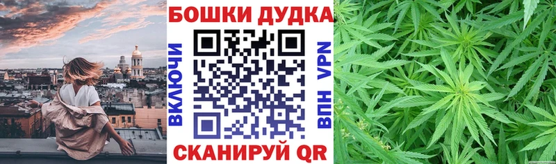 Купить наркоту Сосновоборск Конопля  Мефедрон  АМФ  ГАШ 