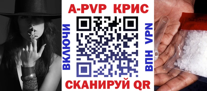 Alpha PVP мука Сосновоборск