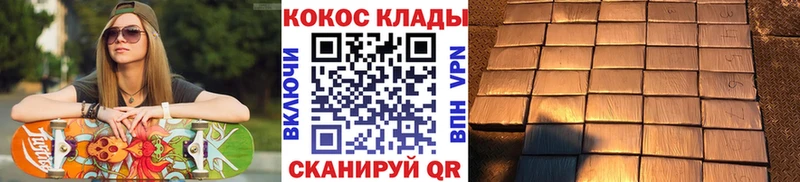 закладка  Сосновоборск  КОКАИН Колумбийский 