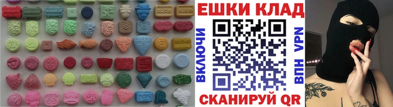 что такое   Сосновоборск  Экстази VHQ 