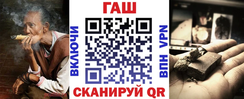 ГАШ ice o lator  Сосновоборск 