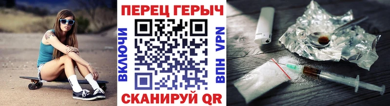 ГЕРОИН белый  как найти закладки  Сосновоборск 