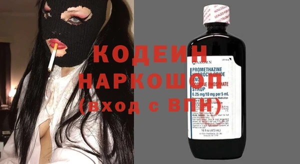 ГАЛЛЮЦИНОГЕННЫЕ ГРИБЫ Балабаново