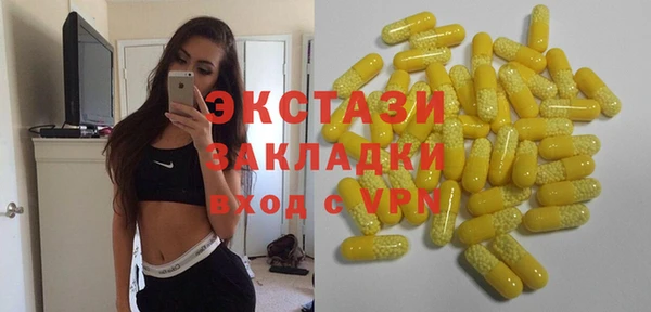 ГАЛЛЮЦИНОГЕННЫЕ ГРИБЫ Балабаново