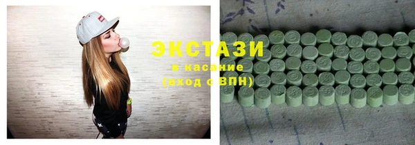 ГАЛЛЮЦИНОГЕННЫЕ ГРИБЫ Балабаново