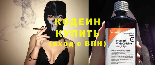 кокаин VHQ Балахна