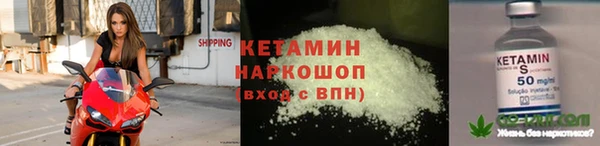 кокаин VHQ Балахна