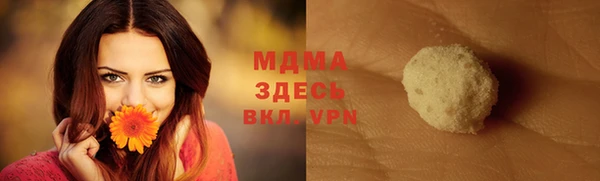 ГАЛЛЮЦИНОГЕННЫЕ ГРИБЫ Балабаново