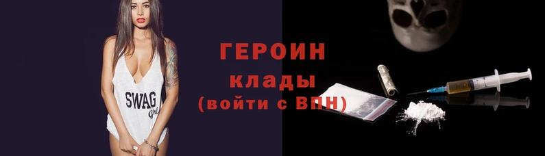кокаин VHQ Балахна