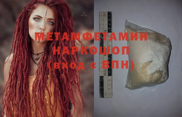 ГАЛЛЮЦИНОГЕННЫЕ ГРИБЫ Балабаново