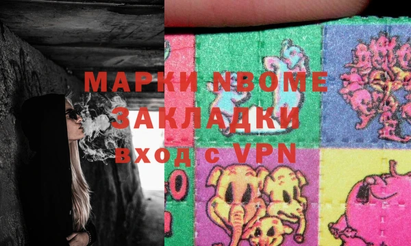 ГАЛЛЮЦИНОГЕННЫЕ ГРИБЫ Балабаново