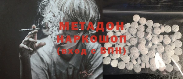 кокаин VHQ Балахна