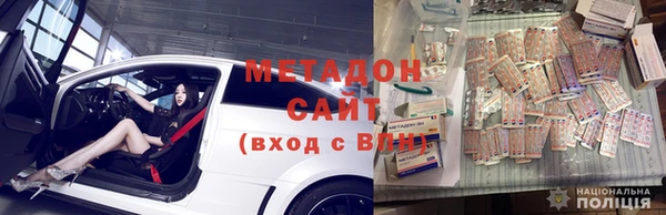 ГАЛЛЮЦИНОГЕННЫЕ ГРИБЫ Балабаново