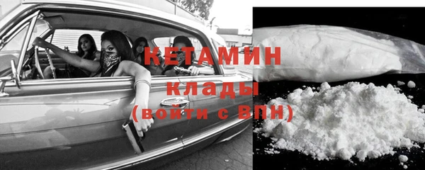 кокаин премиум Саяногорск