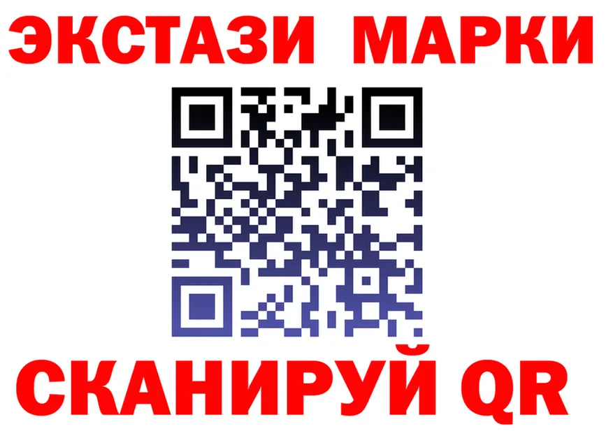 Марки 25I-NBOMe 1500мкг зеркало shop кракен Сосновоборск