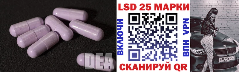 как найти   Сосновоборск  shop состав  LSD-25 экстази кислота 