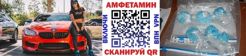 Метамфетамин винт  магазин    Сосновоборск 